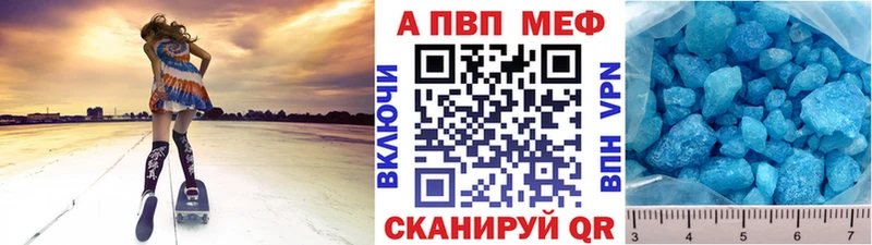 OMG ТОР  Неман  Alpha PVP Соль 