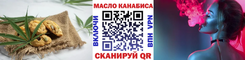 закладка Неман Canna-Cookies марихуана