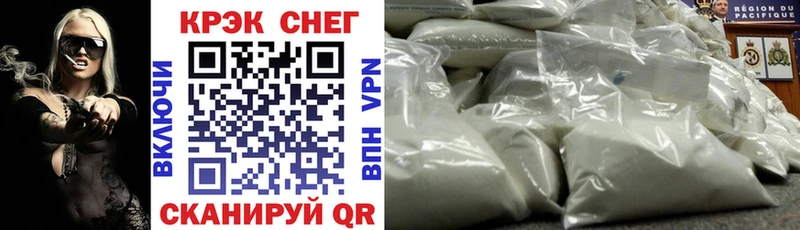 COCAIN VHQ  где можно купить наркотик  Неман 