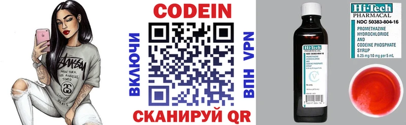 где можно купить наркотик  Неман  Кодеиновый сироп Lean Purple Drank 
