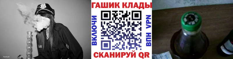 ГАШ убойный Неман