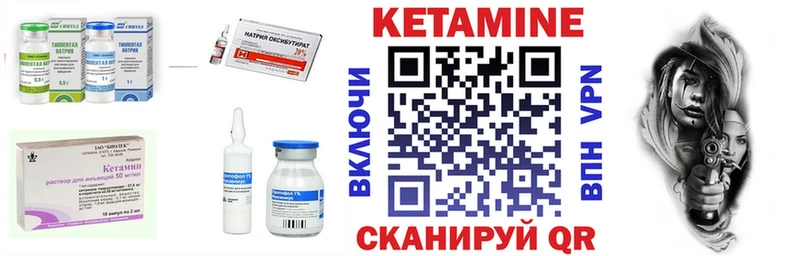 где найти   shop какой сайт  ОМГ ОМГ   Кетамин VHQ  Неман 