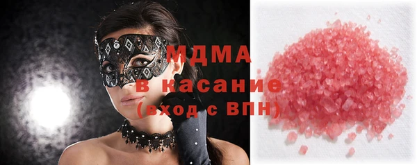 MDMA Premium VHQ Алексин