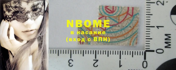 MDMA Premium VHQ Алексин
