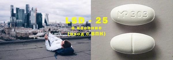 ECSTASY Алексеевка