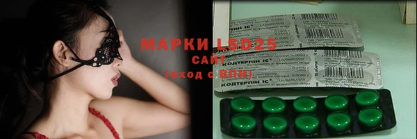 MDMA Premium VHQ Алексин