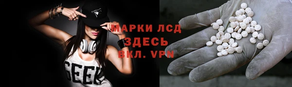 MDMA Premium VHQ Алексин