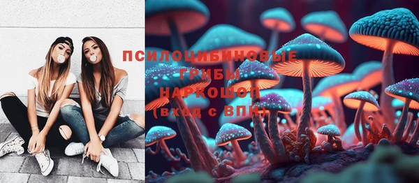 экстази Россошь