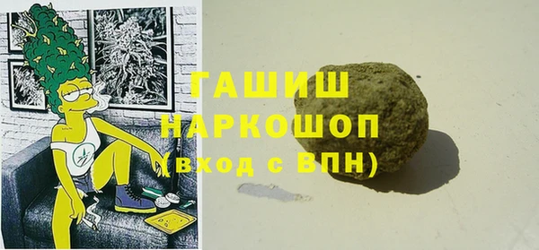 MDMA Premium VHQ Алексин