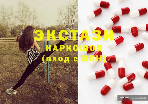 MDMA Premium VHQ Алексин
