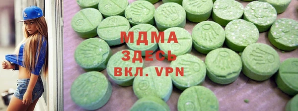 ECSTASY Алексеевка
