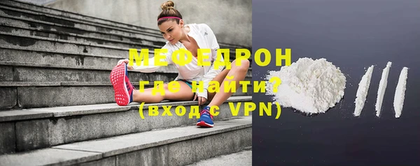 бутират Ростов