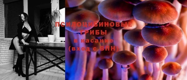 каннабис Рославль