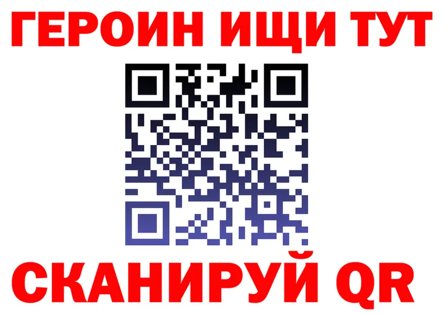 ГЕРОИН VHQ рабочий сайт это blacksprut Неман