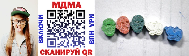 МДМА VHQ  Неман 