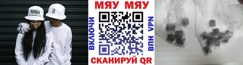МЕФ VHQ Неман