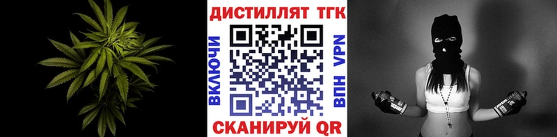 закладки  Неман  Дистиллят ТГК гашишное масло 